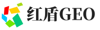 葫芦岛红盾GEO